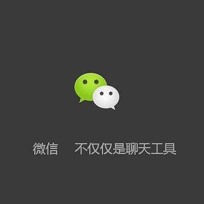 你知道怎么在电脑查看微信朋友圈吗(电脑微信如何看朋友圈)