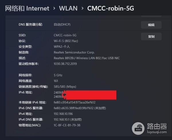 教你如何随时远程登录自家电脑(如何远程启动电脑)