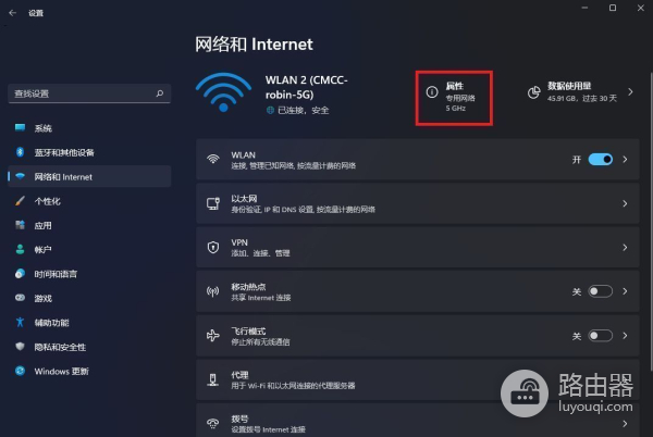 教你如何随时远程登录自家电脑(如何远程启动电脑)