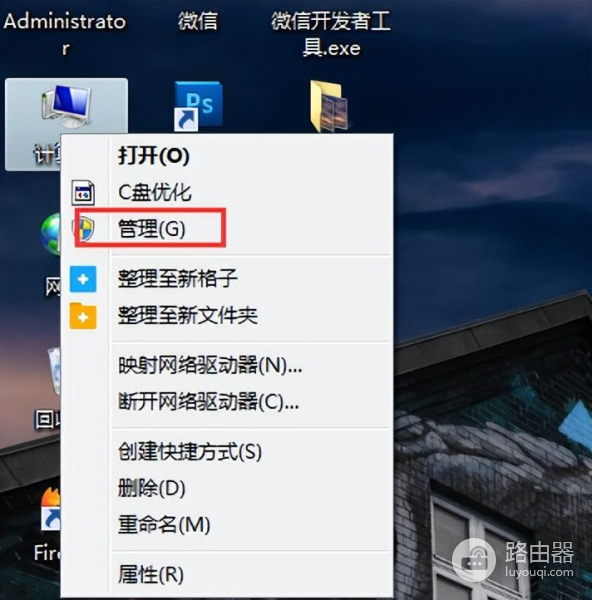 电脑怎么查看硬件配置(如何检测电脑硬件)