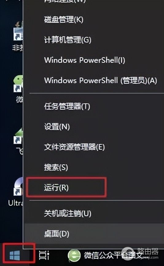 Win10如何设置护眼模式(电脑如何设置护眼模式)