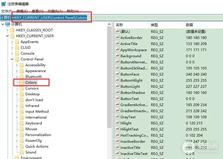 Win10如何设置护眼模式(电脑如何设置护眼模式)