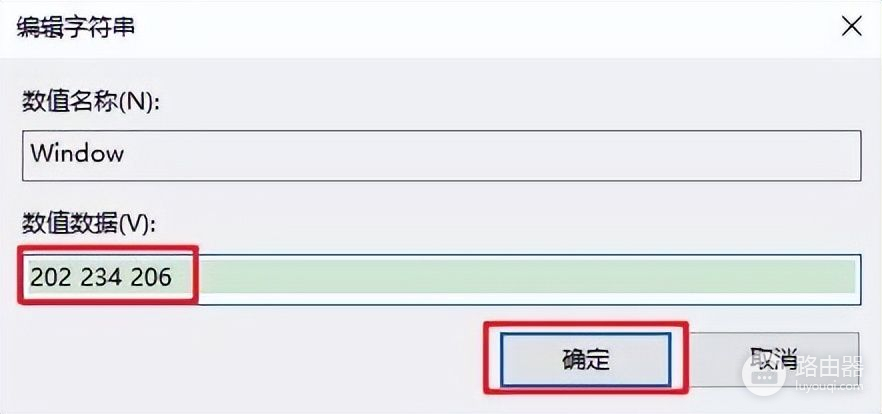 Win10如何设置护眼模式(电脑如何设置护眼模式)