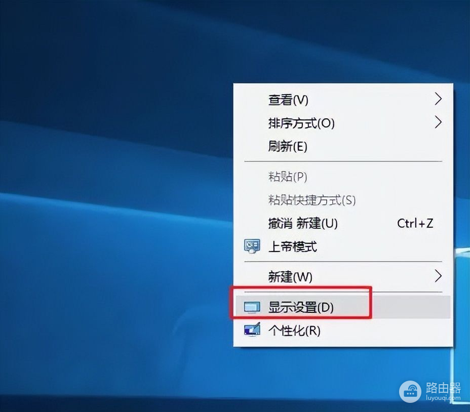 Win10如何设置护眼模式(电脑如何设置护眼模式)