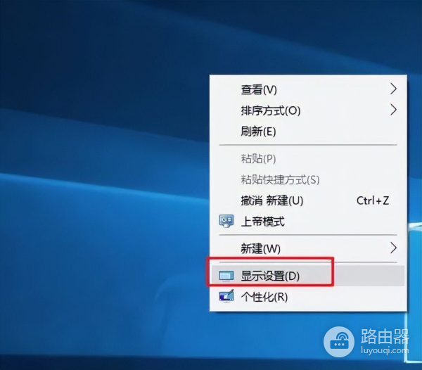 Win10如何设置护眼模式(电脑如何设置护眼模式)