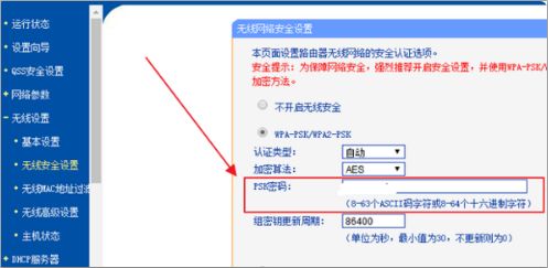 怎么修改路由器Wi(路由器如何修改Wi-Fi)