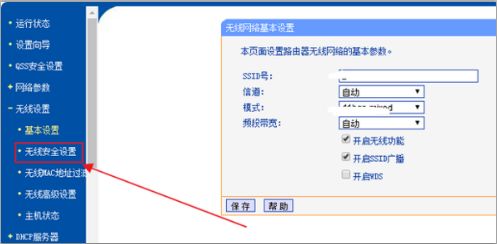 怎么修改路由器Wi(路由器如何修改Wi-Fi)