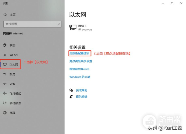 如何修改电脑IP地址(如何改电脑ip地址)