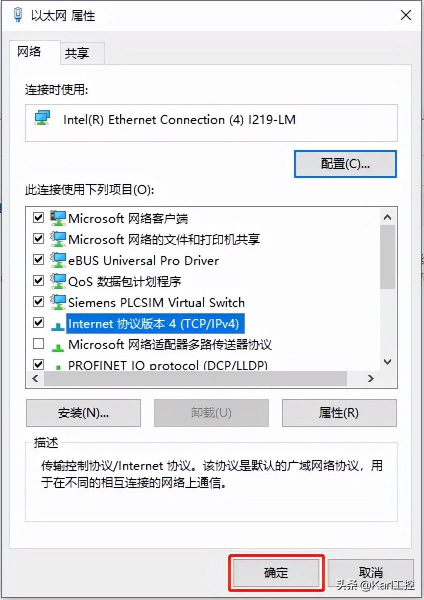 如何修改电脑IP地址(如何改电脑ip地址)