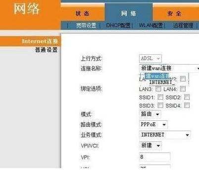 如何设置无线路由器TP(e信如何设置无线路由器)