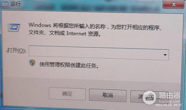 如何查看自己电脑的激活密钥(如何查看电脑密钥)