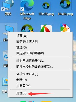 电脑如何查看系统是32位还是64位(如何查询电脑系统)