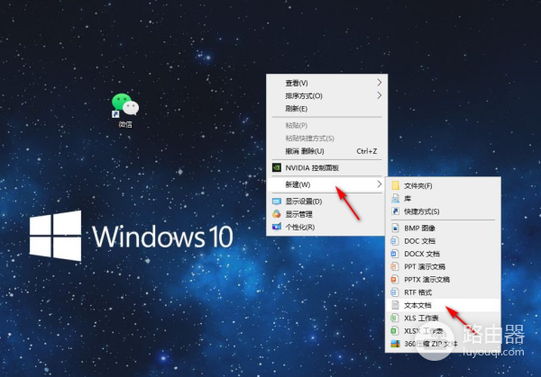 你知道电脑如何登录两个微信号吗(电脑如何登录两个微信)