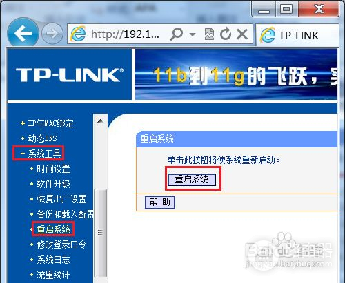 2个路由器怎么有线桥接(如何用线桥接两个路由器)
