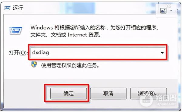 怎么查看电脑配置(如何查看电脑配置信息)