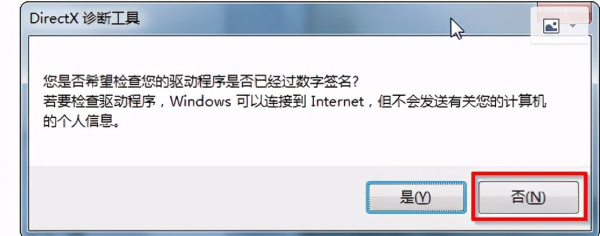 怎么查看电脑配置(如何查看电脑配置信息)