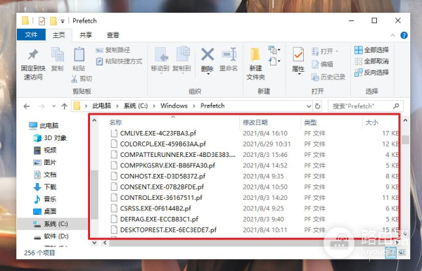 查出使用记录(如何查询电脑使用记录)