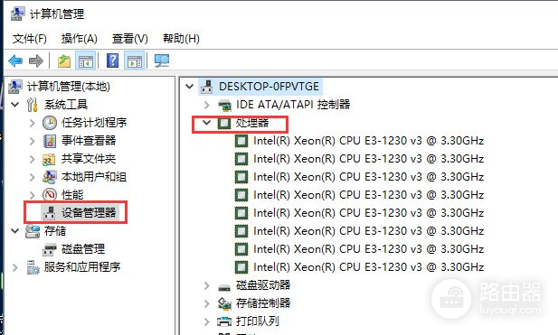 怎么查看电脑配置(电脑配置如何查看)