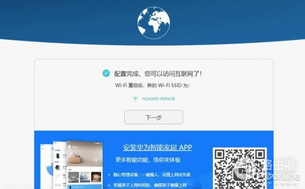 电脑怎么连路由器(如何连 路由器)