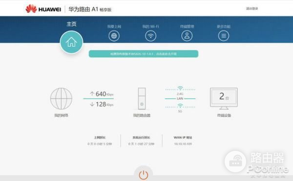 电脑怎么连路由器(如何连 路由器)