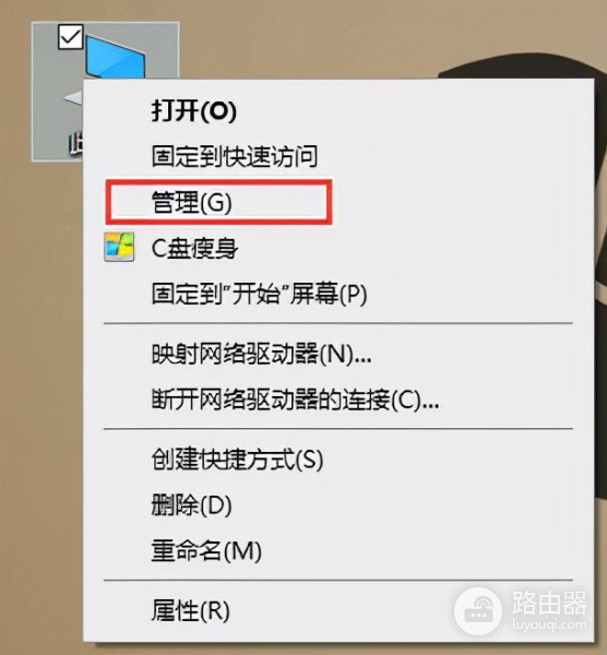 电脑分区了如何恢复(电脑如何重新分盘)