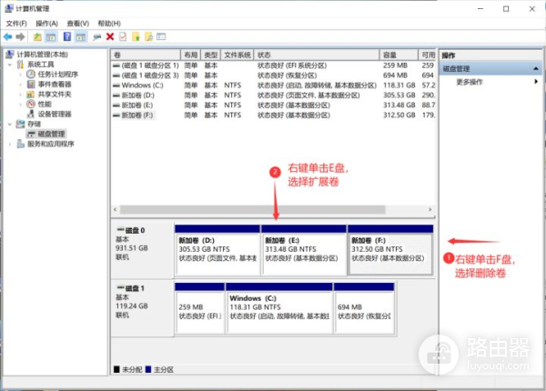 电脑分区了如何恢复(电脑如何重新分盘)