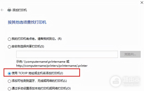 win10电脑连接打印机(电脑如何连接打印机打印)