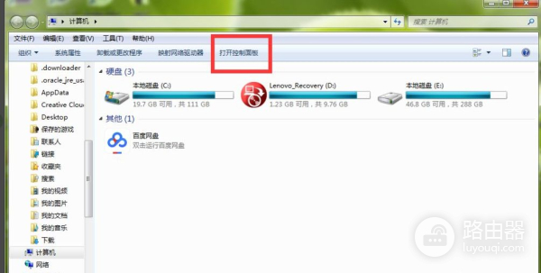笔记本电脑开机密码怎么设置(电脑如何更改开机密码)