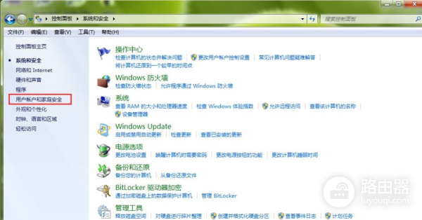 笔记本电脑开机密码怎么设置(电脑如何更改开机密码)