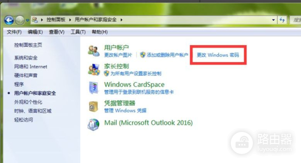 笔记本电脑开机密码怎么设置(电脑如何更改开机密码)