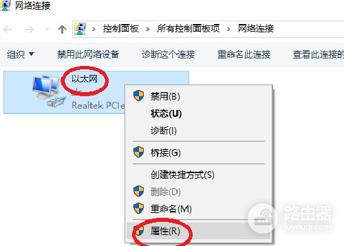 用路由器连接两台电脑如何设置(两台pc和路由器如何配置)