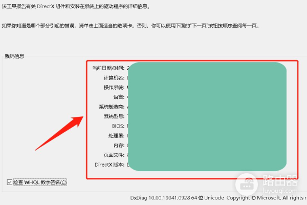 如何看电脑型号(如何查看自己电脑型号)