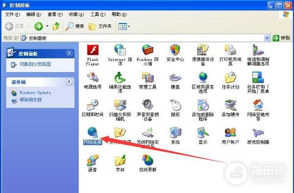 两台电脑共享文件步骤(如何把两台电脑共享)