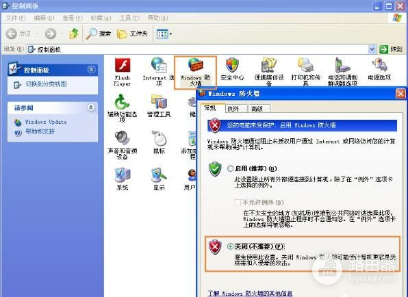 两台电脑共享文件步骤(如何把两台电脑共享)