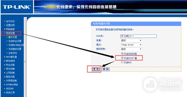 路由器无线功能关闭了(路由器无线功能被关闭如何开启)