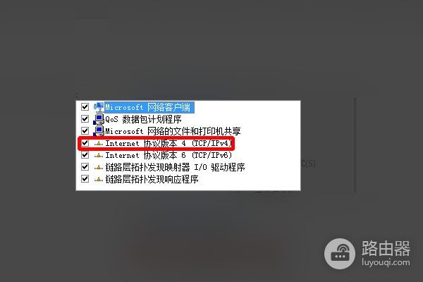 怎么访问家庭路由器下的主机(如何访问路由器下的主机)