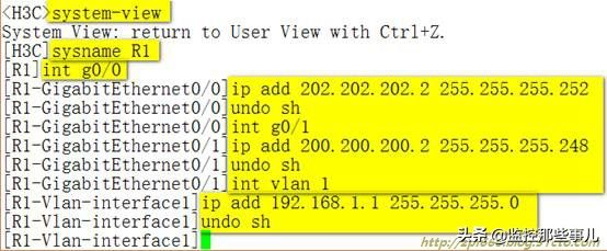 H3C校园网双出口配置(路由器两个出口如何配置)