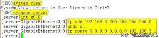 H3C校园网双出口配置(路由器两个出口如何配置)