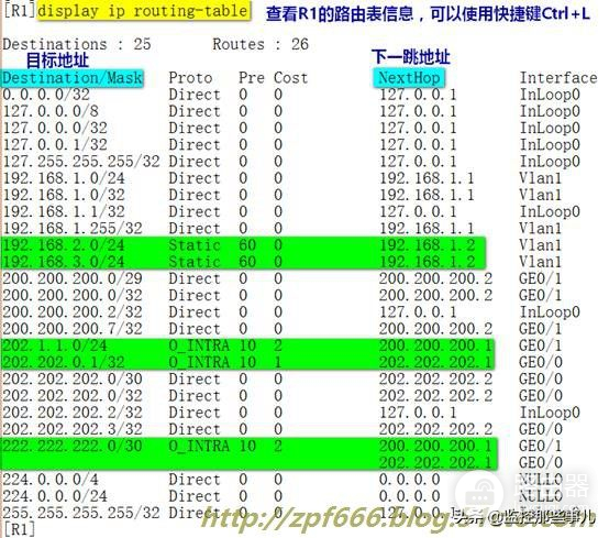 H3C校园网双出口配置(路由器两个出口如何配置)