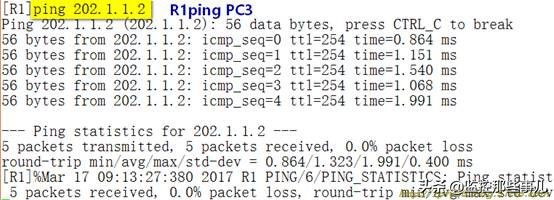 H3C校园网双出口配置(路由器两个出口如何配置)