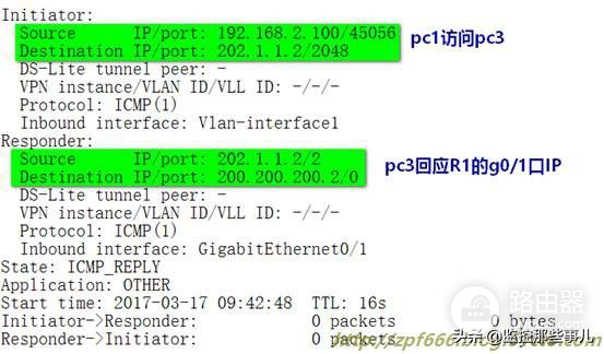 H3C校园网双出口配置(路由器两个出口如何配置)
