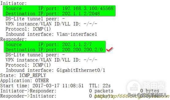 H3C校园网双出口配置(路由器两个出口如何配置)