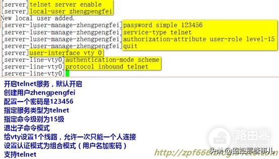 H3C校园网双出口配置(路由器两个出口如何配置)