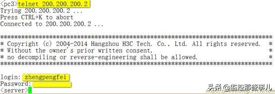 H3C校园网双出口配置(路由器两个出口如何配置)