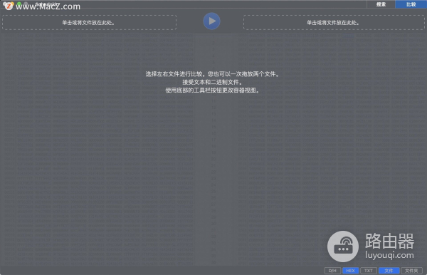 文件搜索文件Scherlokk(如何在电脑中搜索文件)