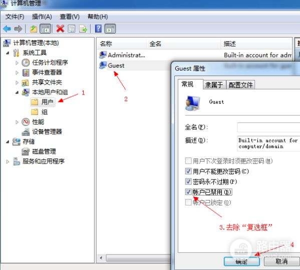 使用路由器2台电脑如何共享文件(两台电脑如何共享文件 路由器)