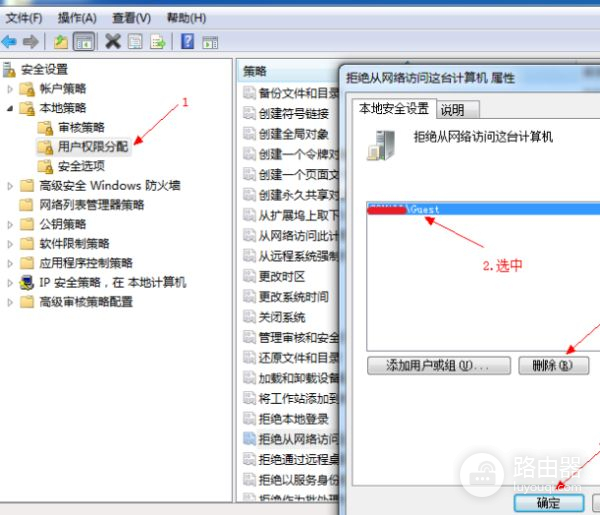 使用路由器2台电脑如何共享文件(两台电脑如何共享文件 路由器)