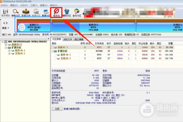 想要格式化电脑C盘(笔记本电脑如何格式化)