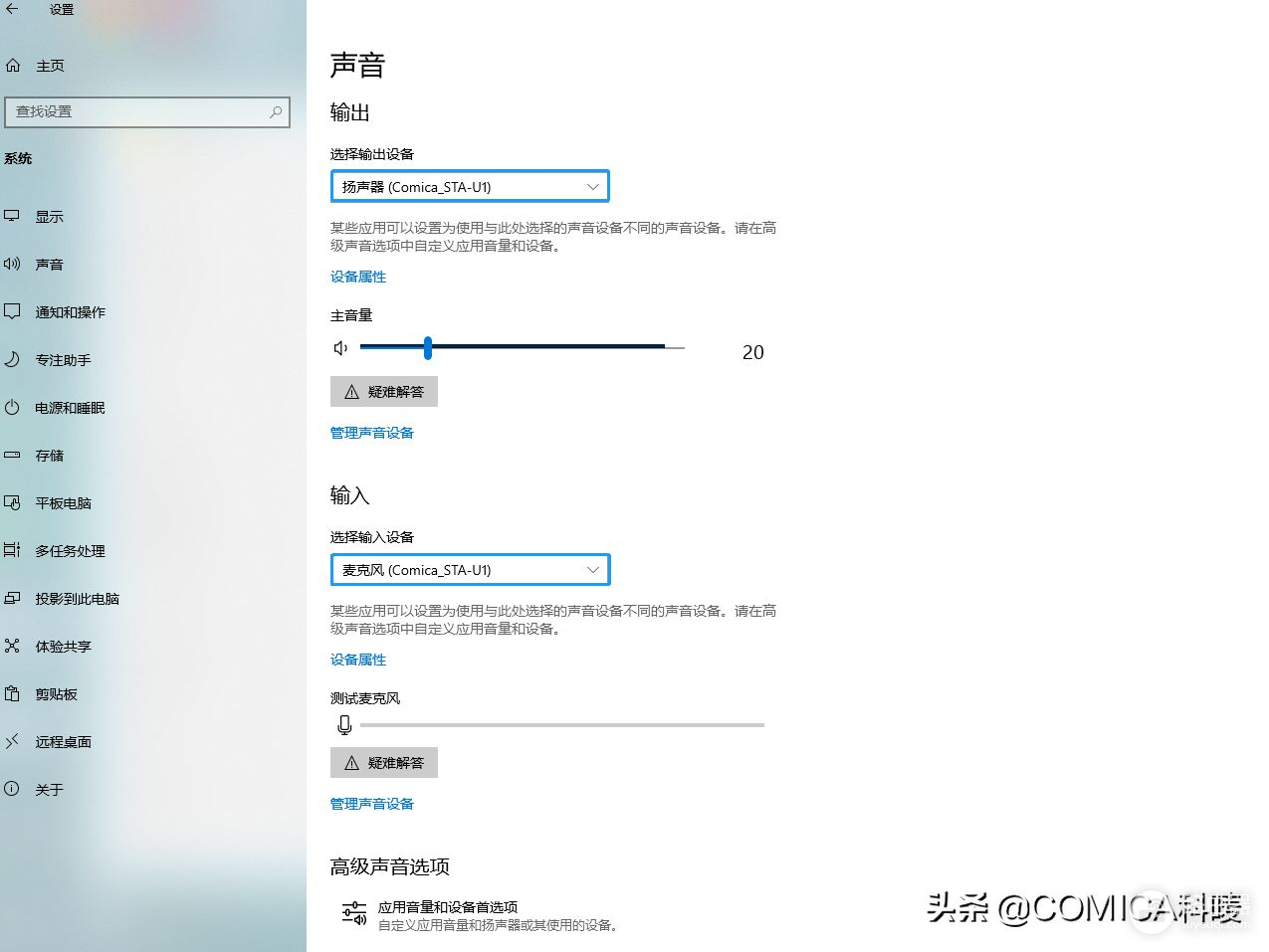 电脑直播教程02期(如何用电脑直播)