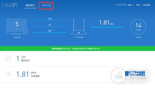 小米路由器怎么和别的路由器桥接(如何才能用小米路由器桥接)